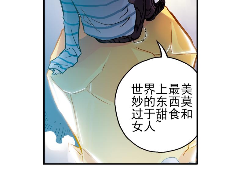 第15话 灵魂游乐场（上）(1/2)-第15话