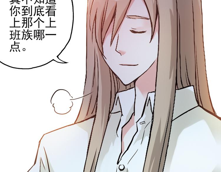 第15话 灵魂游乐场（上）(1/2)-第15话