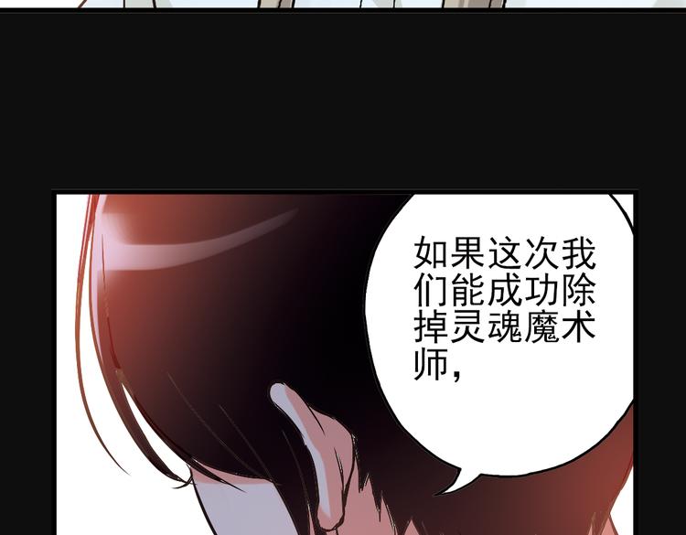 第15话 灵魂游乐场（上）(1/2)-第15话