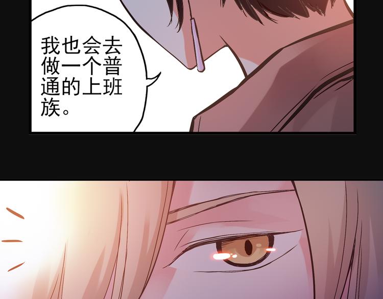 第15话 灵魂游乐场（上）(1/2)-第15话