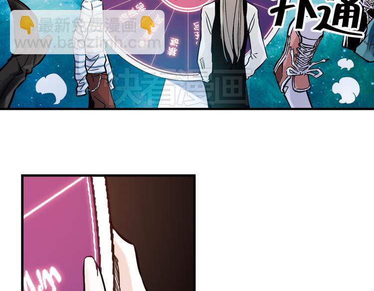 第17话 赌上灵魂的游戏（上）(1/2)-第17话