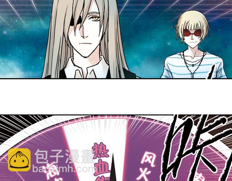 第17话 赌上灵魂的游戏（上）(1/2)-第17话