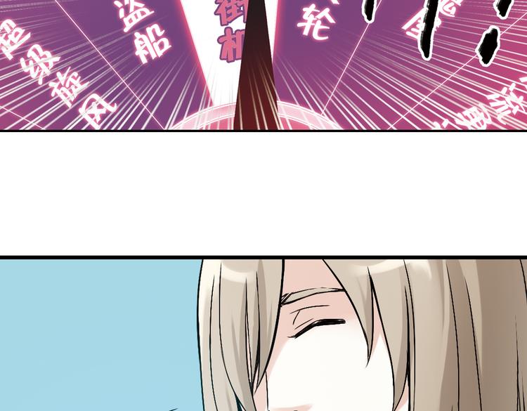 第17话 赌上灵魂的游戏（上）(1/2)-第17话