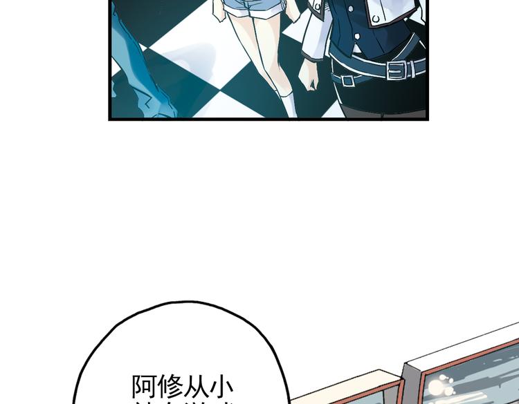 第17话 赌上灵魂的游戏（上）(1/2)-第17话