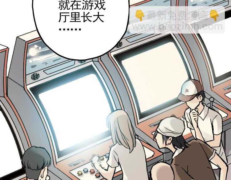 第17话 赌上灵魂的游戏（上）(1/2)-第17话