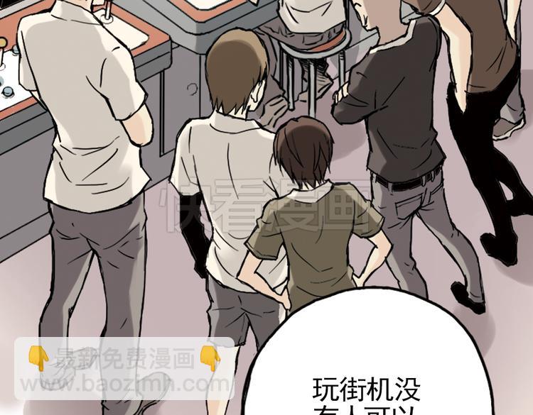 第17话 赌上灵魂的游戏（上）(1/2)-第17话