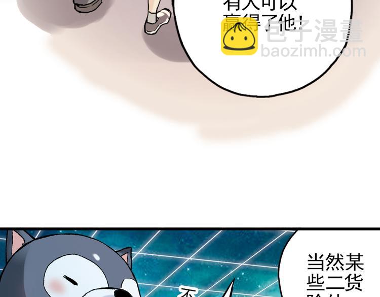 第17话 赌上灵魂的游戏（上）(1/2)-第17话