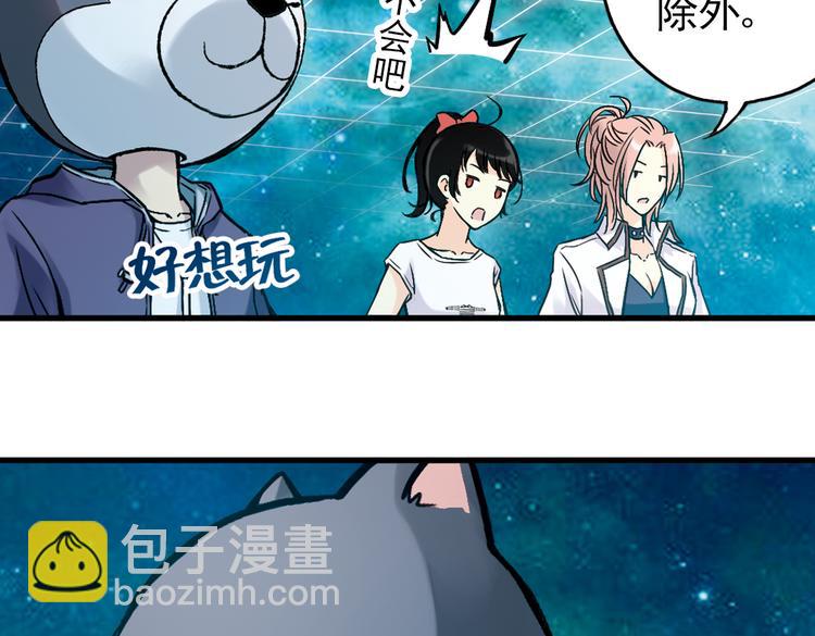 第17话 赌上灵魂的游戏（上）(1/2)-第17话