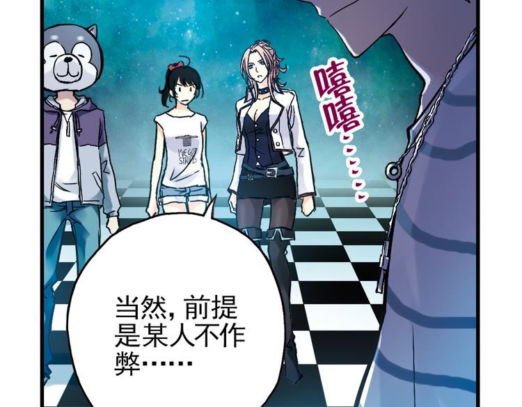 第17话 赌上灵魂的游戏（上）(1/2)-第17话