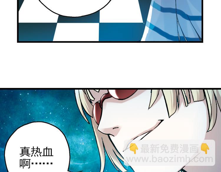 第17话 赌上灵魂的游戏（上）(1/2)-第17话