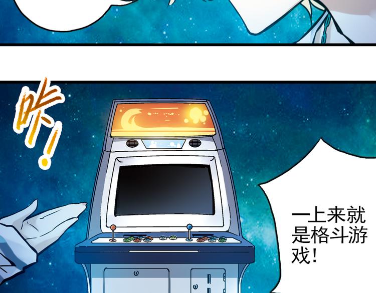 第17话 赌上灵魂的游戏（上）(1/2)-第17话