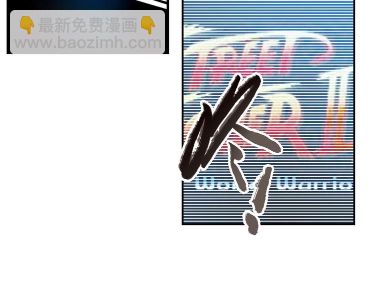 第17话 赌上灵魂的游戏（上）(1/2)-第17话