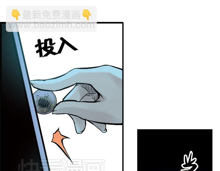 第17话 赌上灵魂的游戏（上）(1/2)-第17话