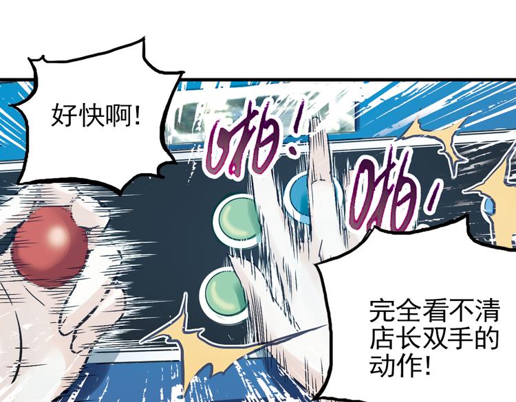 第17话 赌上灵魂的游戏（上）(1/2)-第17话