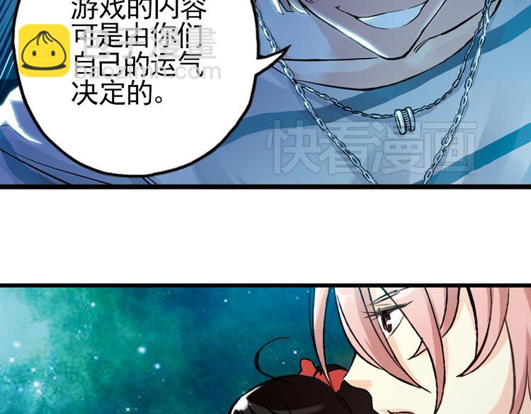 第17话 赌上灵魂的游戏（上）(1/2)-第17话