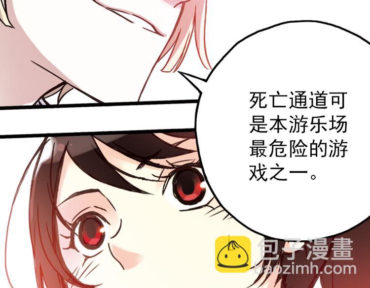 第19话 相信自己内心的感觉（上）(1/2)-第19话