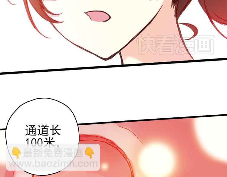 第19话 相信自己内心的感觉（上）(1/2)-第19话