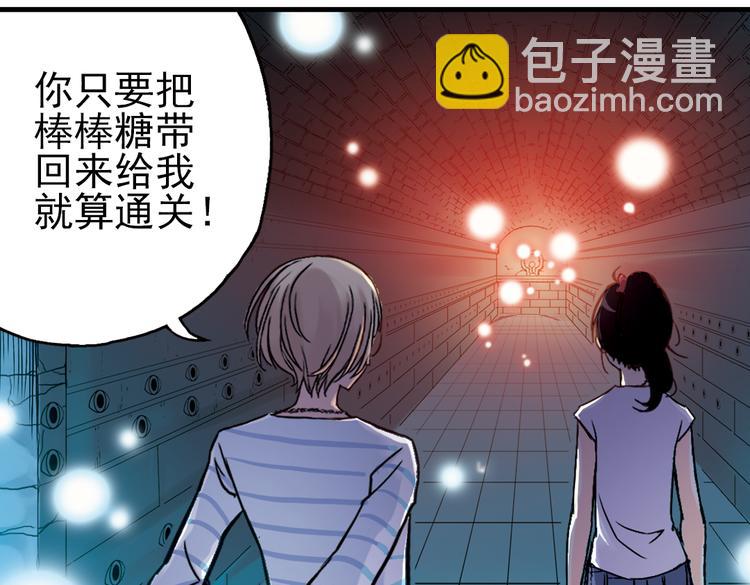 第19话 相信自己内心的感觉（上）(1/2)-第19话