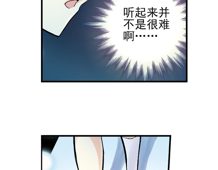 第19话 相信自己内心的感觉（上）(1/2)-第19话