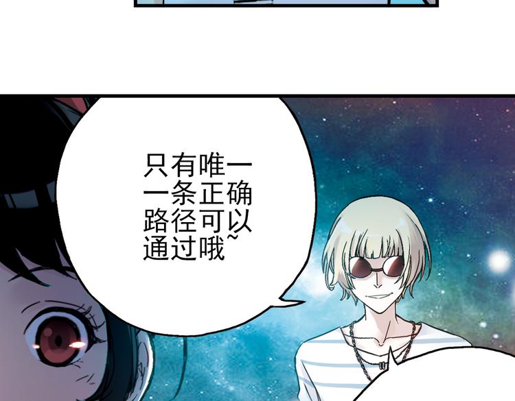 第19话 相信自己内心的感觉（上）(1/2)-第19话