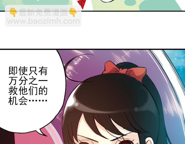 第19话 相信自己内心的感觉（上）(1/2)-第19话