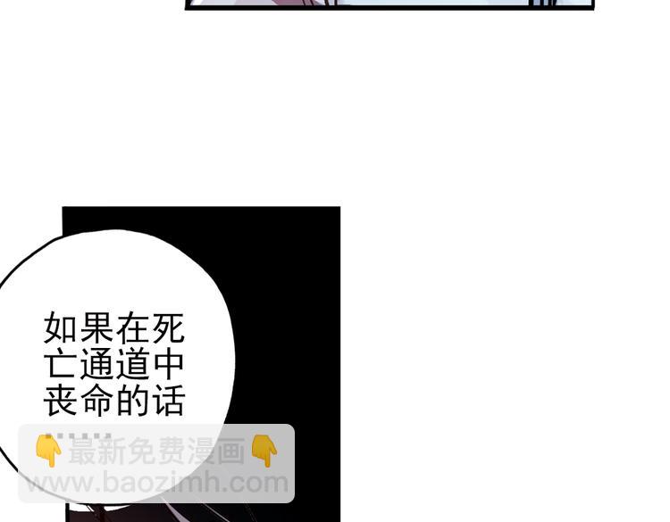 第19话 相信自己内心的感觉（上）(1/2)-第19话