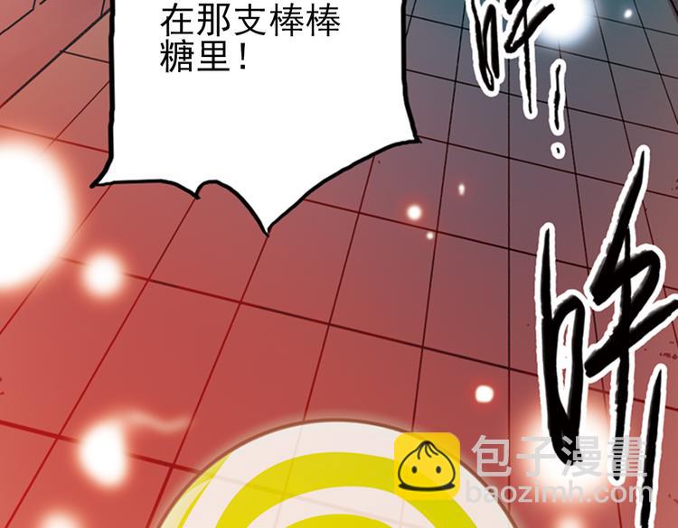 第19话 相信自己内心的感觉（上）(1/2)-第19话