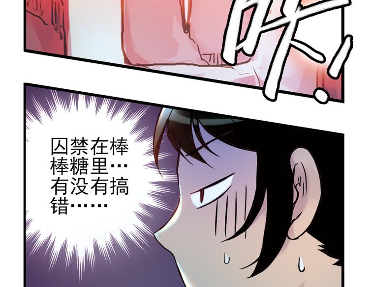 第19话 相信自己内心的感觉（上）(1/2)-第19话