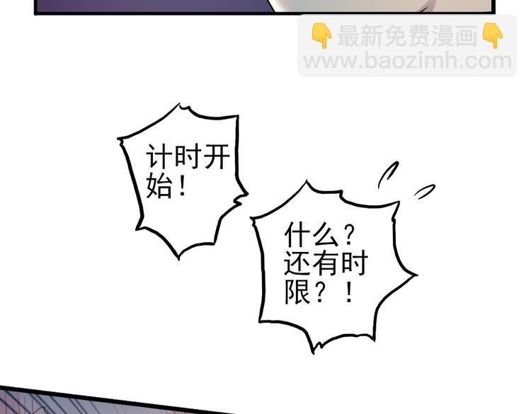 第19话 相信自己内心的感觉（上）(1/2)-第19话