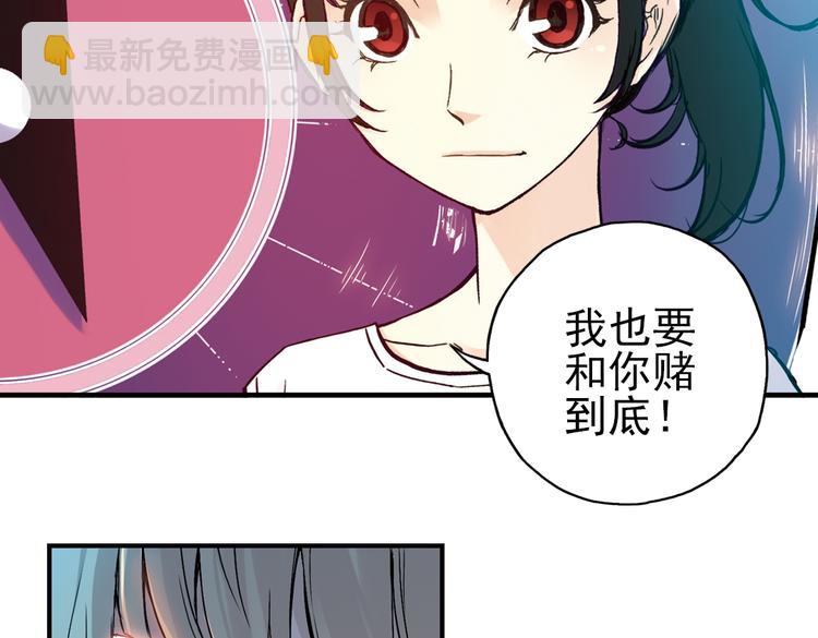 第19话 相信自己内心的感觉（上）(1/2)-第19话