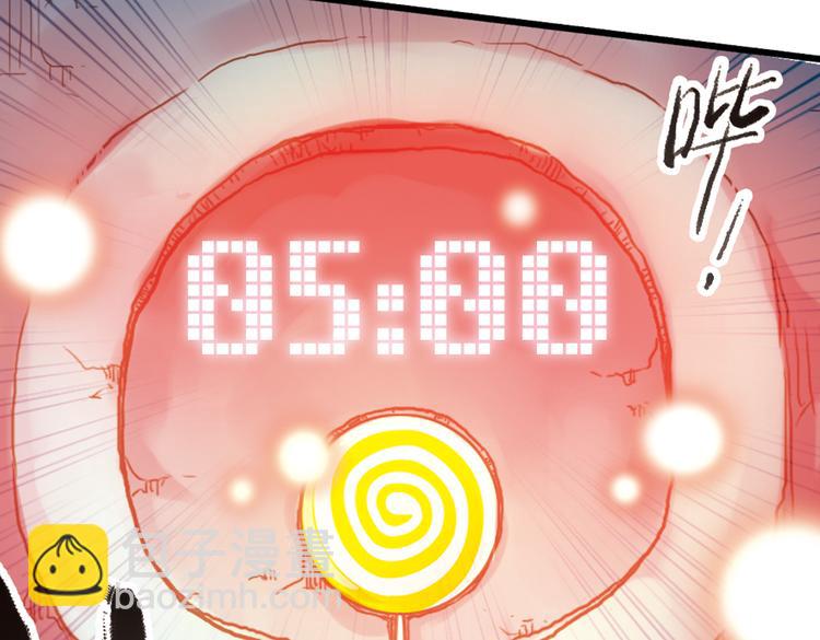 第19话 相信自己内心的感觉（上）(1/2)-第19话