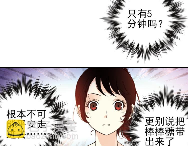 第19话 相信自己内心的感觉（上）(1/2)-第19话