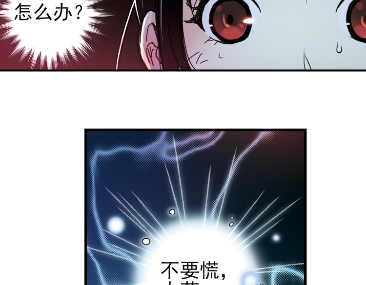 第19话 相信自己内心的感觉（上）(1/2)-第19话