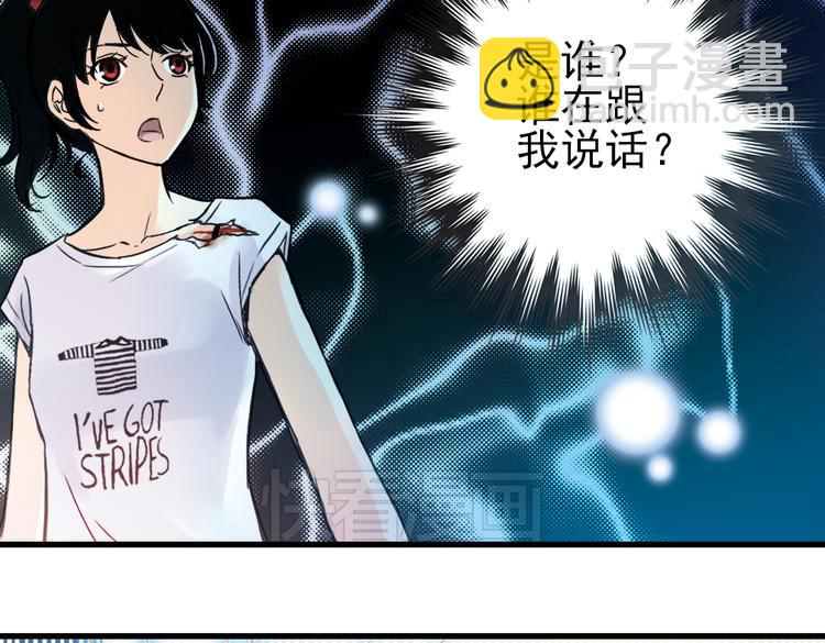 第19话 相信自己内心的感觉（上）(1/2)-第19话