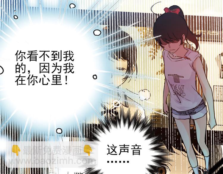 第19话 相信自己内心的感觉（上）(1/2)-第19话