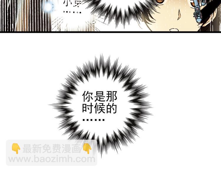 第19话 相信自己内心的感觉（上）(1/2)-第19话