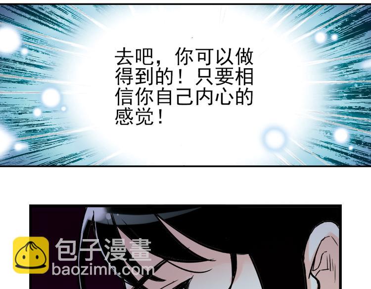 第19话 相信自己内心的感觉（上）(1/2)-第19话