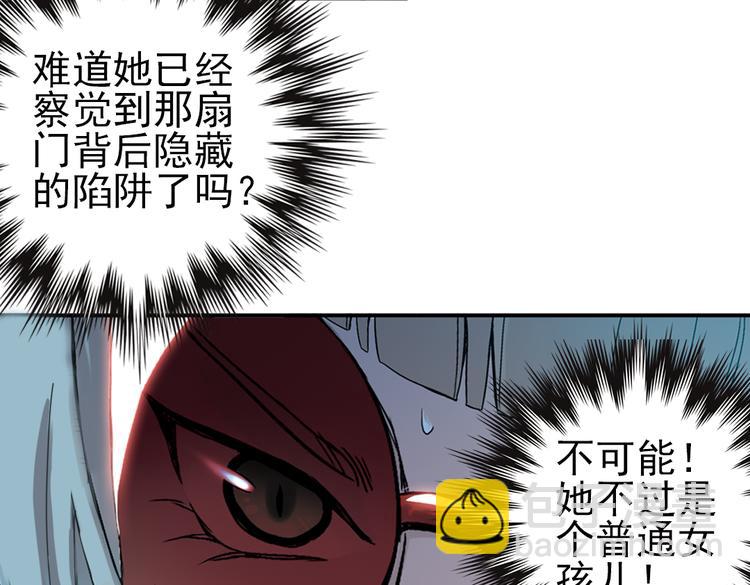 第19话 相信自己内心的感觉（上）(1/2)-第19话