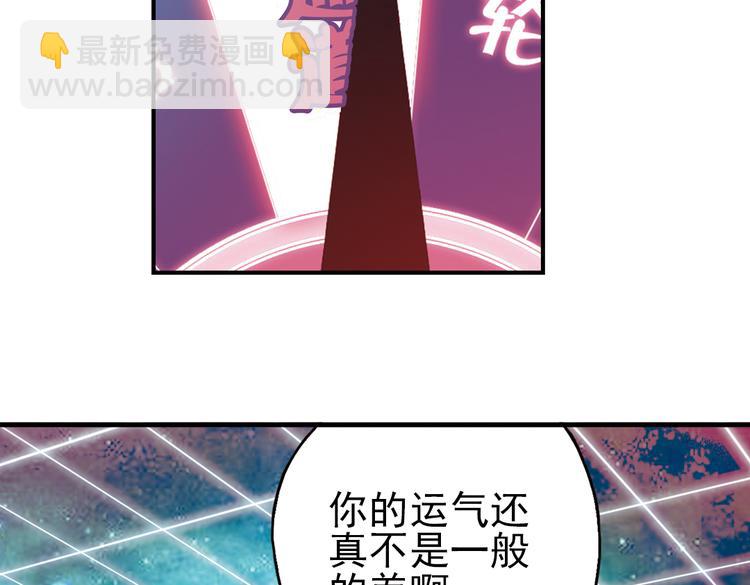 第19话 相信自己内心的感觉（上）(1/2)-第19话