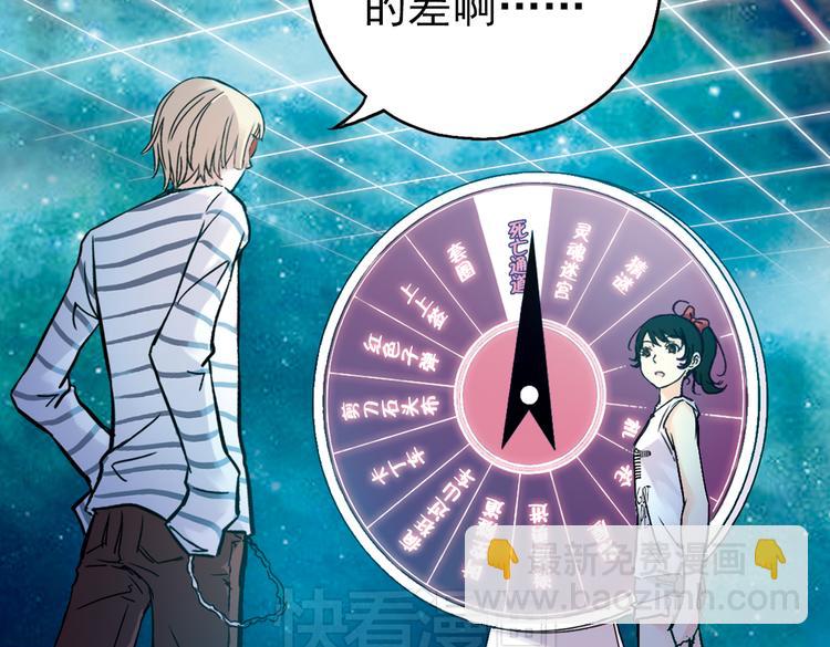 第19话 相信自己内心的感觉（上）(1/2)-第19话