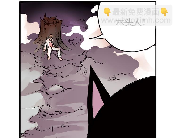 第3话 猫之念（三）(1/2)-第3话