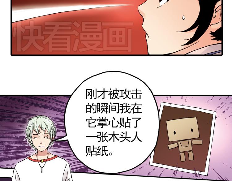 第3话 猫之念（三）(1/2)-第3话