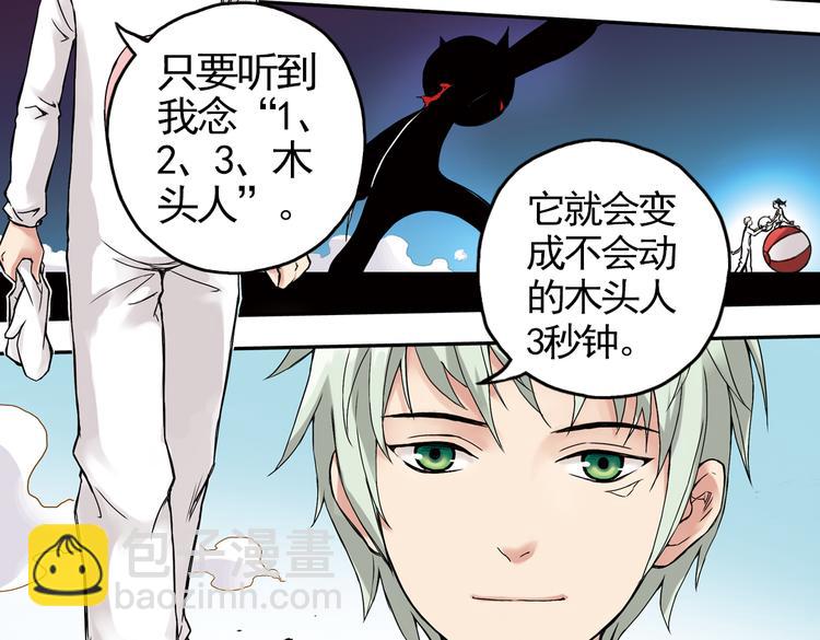 第3话 猫之念（三）(1/2)-第3话