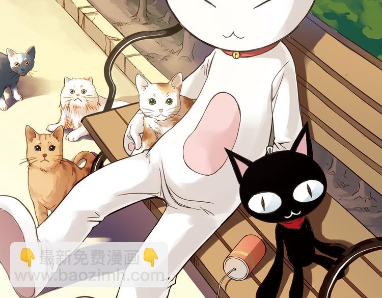 第3话 猫之念（三）(1/2)-第3话