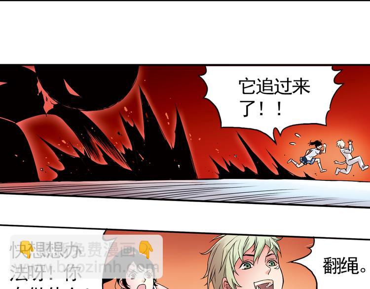 第3话 猫之念（三）(1/2)-第3话