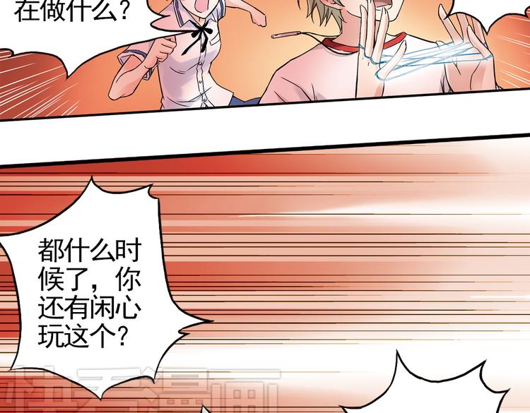 第3话 猫之念（三）(1/2)-第3话