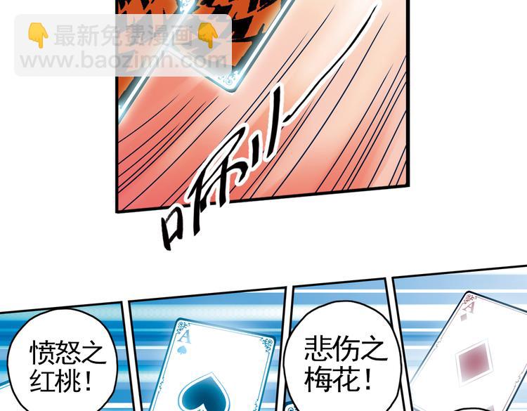 第3话 猫之念（三）(1/2)-第3话