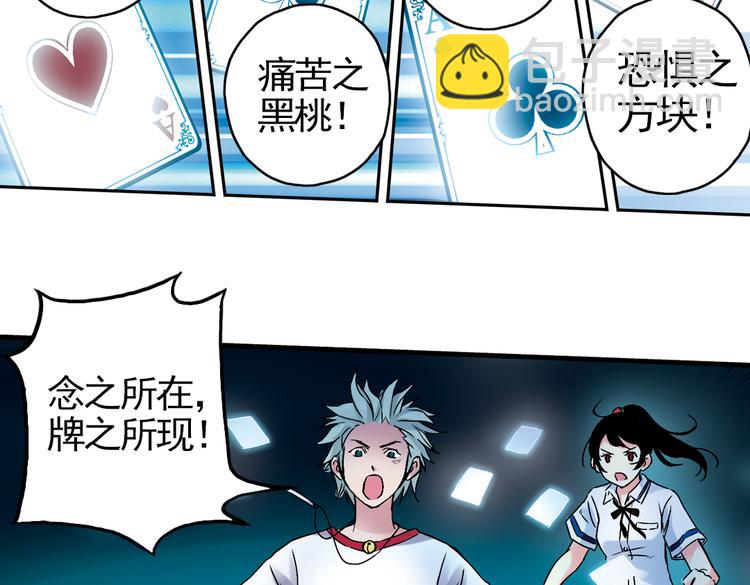 第3话 猫之念（三）(1/2)-第3话