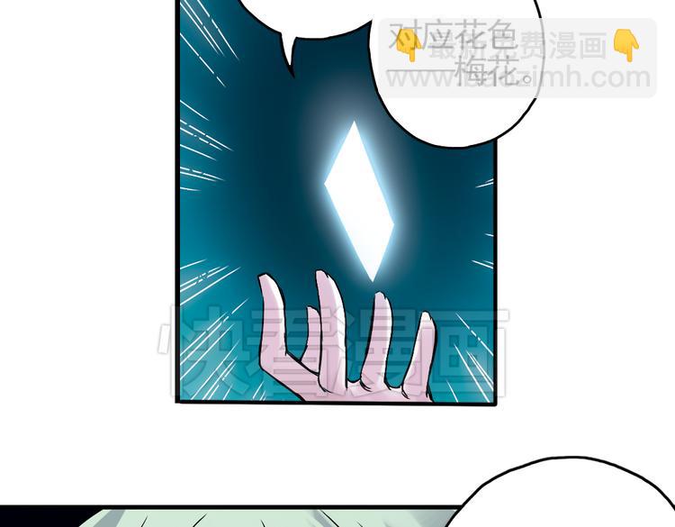 第3话 猫之念（三）(1/2)-第3话