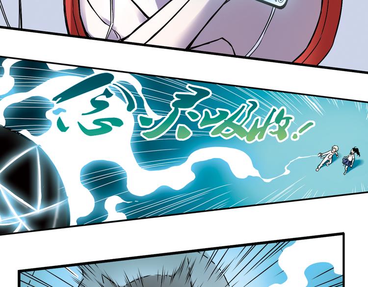 第3话 猫之念（三）(1/2)-第3话